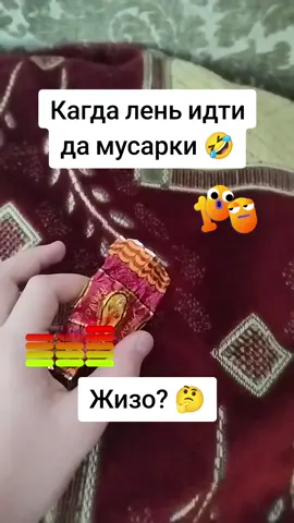 #Раналдаблатной 