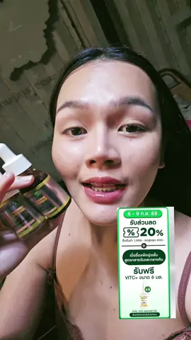 เซรั่มวิตามินซี ช่วยลดเลือนฝ้ากระจุดด่างดำ ปรับผิวให้ขาวกระจ่างใสX2 #การ์นิเย่  #ลดฝ้ากระจุดด่างดํา #เซรั่มวิตมินซี #ผิวขาว#ผิวใส           