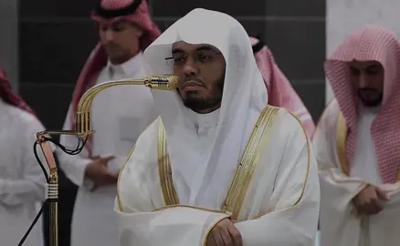 اللهم انك عفو كريم تُحب العفوَ فاعفوا عنّا واغفرلنا ويسر أمورنا ياربب#quran #explore #saudiarabia🇸🇦 #ياسر_الدوسري 