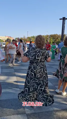 #ХАРЬКОВ #Танцы #31. 08.25 ###