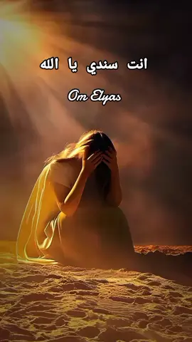 #المشاهدات #الوجع_اكثر_من_الجروح #وحدتي_سر_سعادتي #💔🥀🥺 