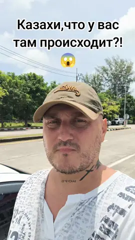 #правда #казахстан#алматы#астана 