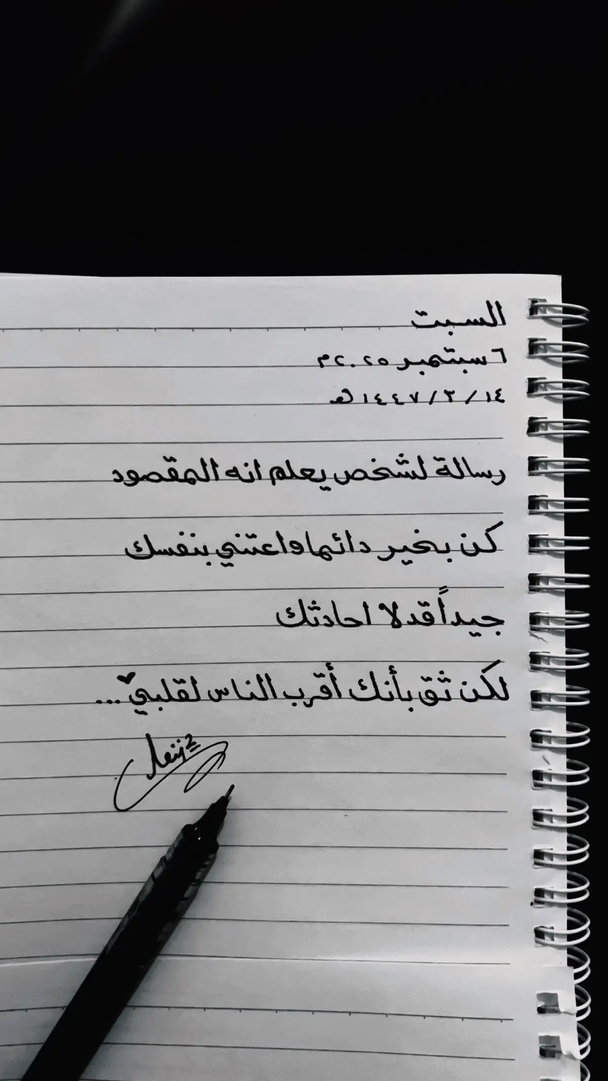#creatorsearchinsights #خواطر #صباح_الخير #اقتباسات #fyp 