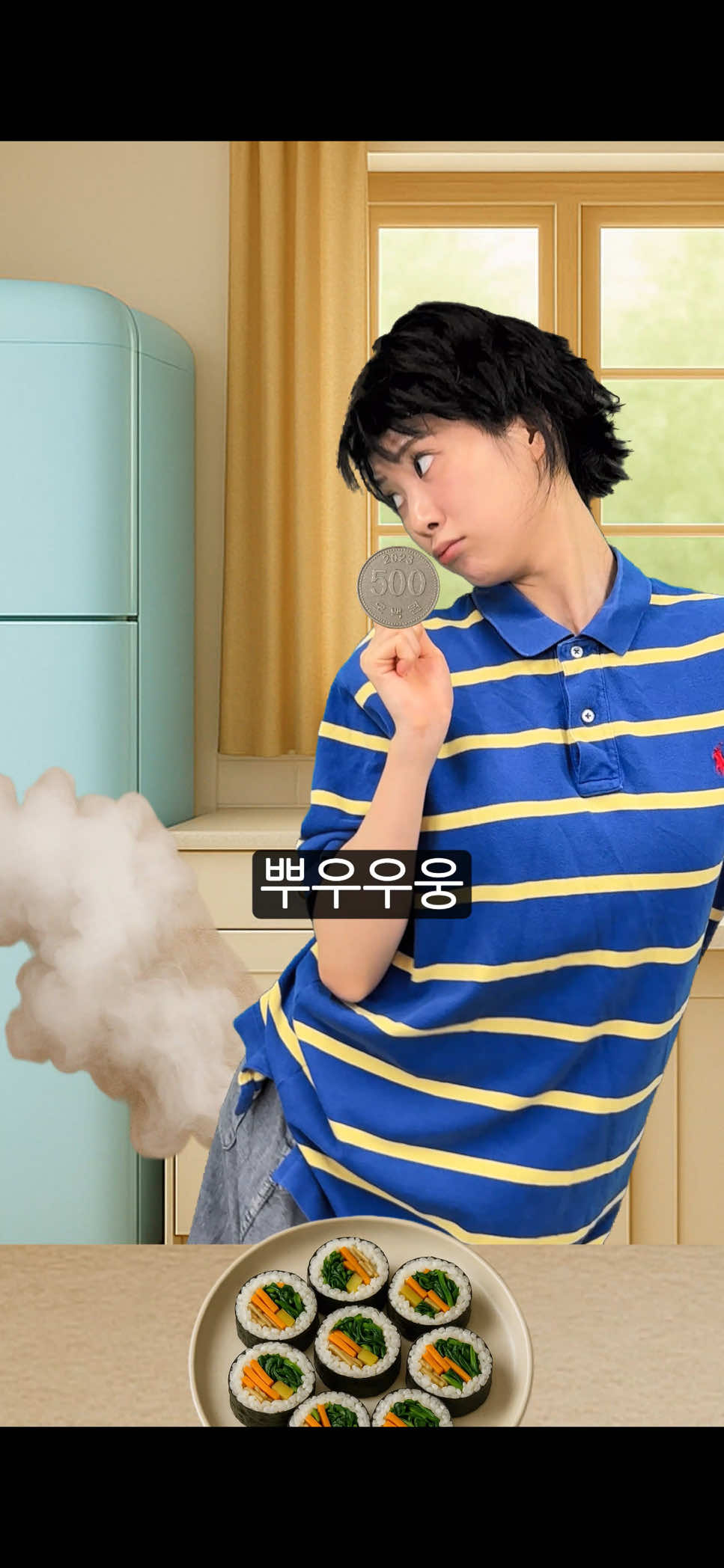 슈퍼 짠돌이 가족은 김밥을 어떻게 먹을까? #낄루낄루 #상황극 #코미디 #구독 #짠돌이