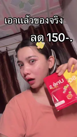 มาเเล้ววว เอาให้ทัน   #ยูเน่เอส #เอ็นโซเอส  #พิกัดความสวย #ไม่มีสารอันตราย #ซ้อน้ํามาดาม 