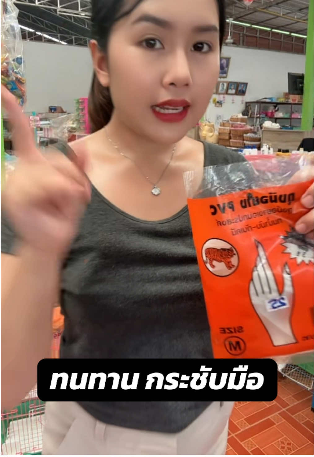 ถุงมือยาง #สไปร์ทซี่รีวิว #ถุงมือยาง #ถุงมือ #ถุงมือยางพารา #ถุงมือหมอ 
