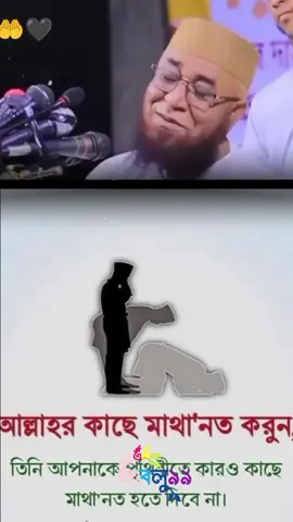 যুবক যখন সেজদার দেয় #fyp #fouryou #creatorsearchinsights #islamic_video #trending @TikTok @TikTok Bangladesh @bdtiktokofficial @tiktok_malaysia 