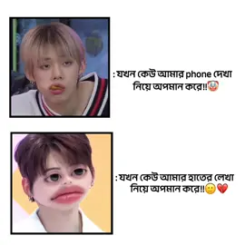handwriting er jonno exam e 2/3 mark kom dey🥲💔 #nunur_bou #bdaroha🇧🇩 #bdmoa🇧🇩 #0w_0w_arin 