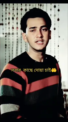 সালমান শাহ্ #foryou #ফরইউতে_দেখতে_চাই #foryoupage #সালমান_শাহ্_ফ্যান @For You @Tiktok Bangladesh
