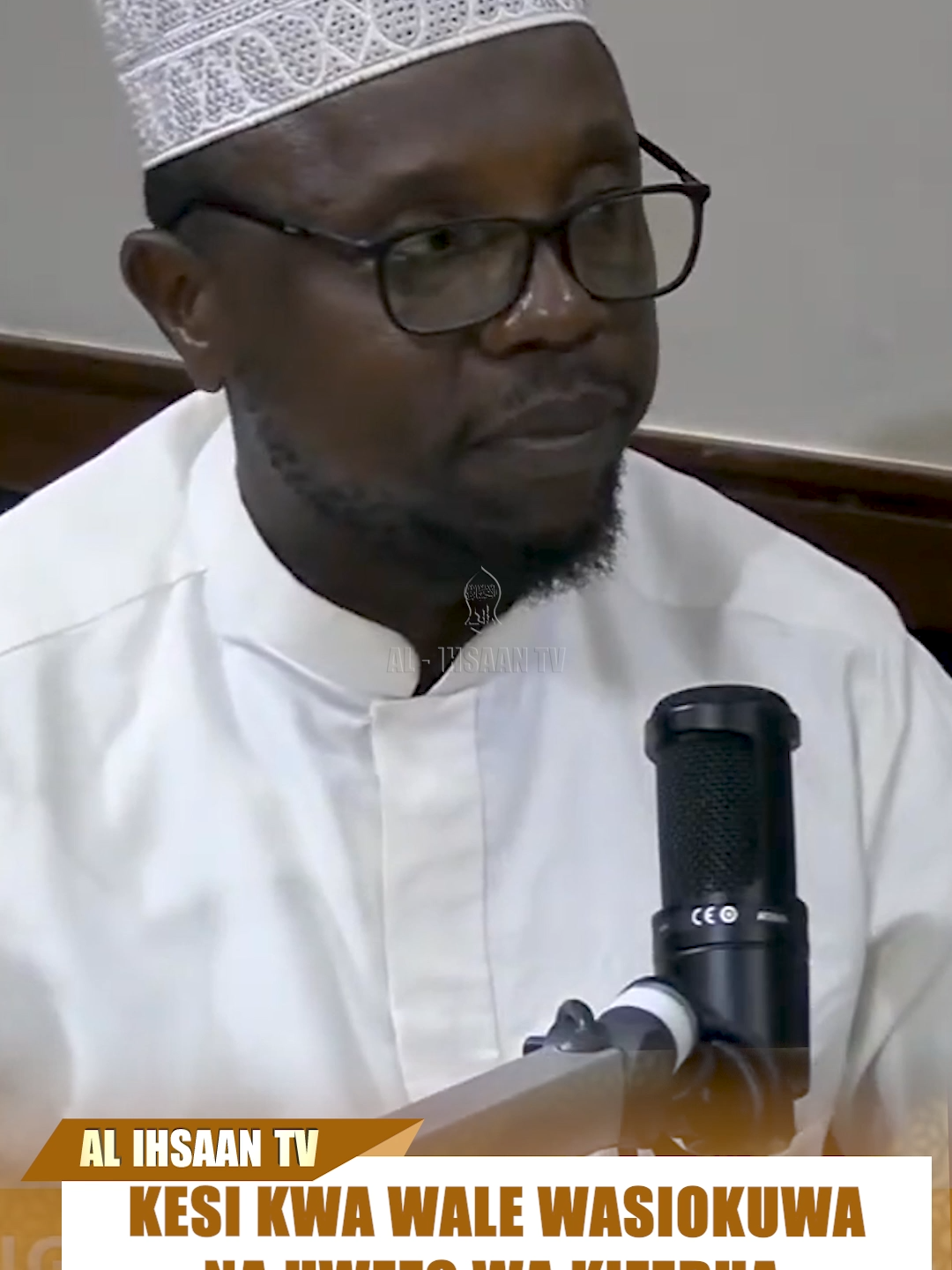 KESI KWA WALE WASIOKUWA NA UWEZO WA KIFEDHA | KADHI JUMA ALI ALKAUMY