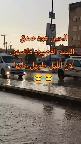هو صدق😂#شبوه_ديرتي_مسقط_الراس💕 #الشعب_الصيني_ماله_حل😂😂 