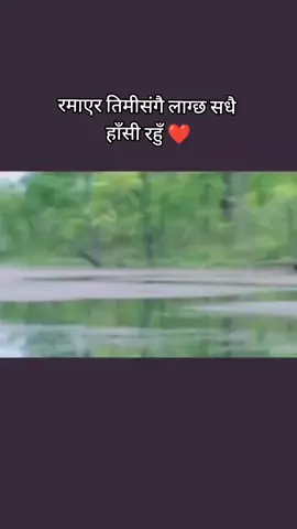#sagarsarichokhomaya #foryoupage #trendingsongs #lokgeet #uneeshpoonmagar 