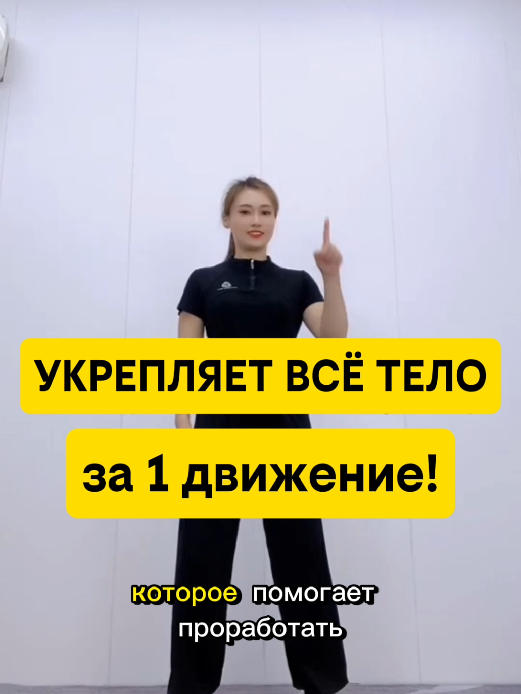 99% людей НЕ ОСИЛЯТ это упражнение!