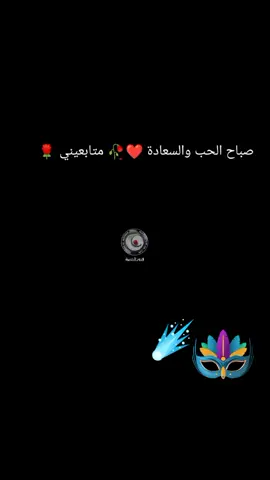 #للعقول_الراقية #وتبقى_الذكرياات #قصص صامته💌🥀#ذكرى_محمد #لاتعلمني ولا تكذب علي