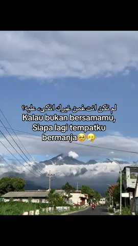 #fyp #arabicsong #pemenangnyawanitahebat💐 #syaircinta 