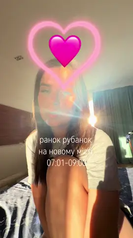 що у вас тут дівчата відбувається? Переїзд/життя/навчання : Inst😍mymishina2
