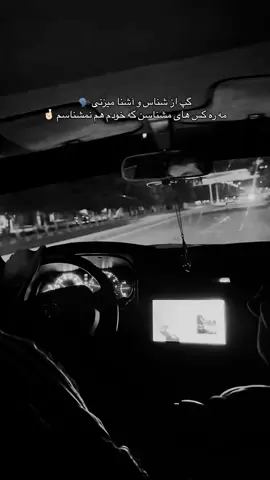واقیعت اس 🙃#fypviralシ #viral #foryoupage #viral_video #goviral • • • 💲♾️