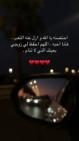 #زوجي #حبيبي #اكسبلورexplore #اكسبلور #ftypシ 