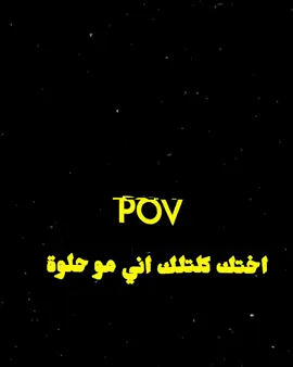اختي واختكم 🤍 . . . #محجبات #fyp #الهم_صلي_على_محمد_وأل_محمد #ابومهدي_المهندس_قائد_النصر 