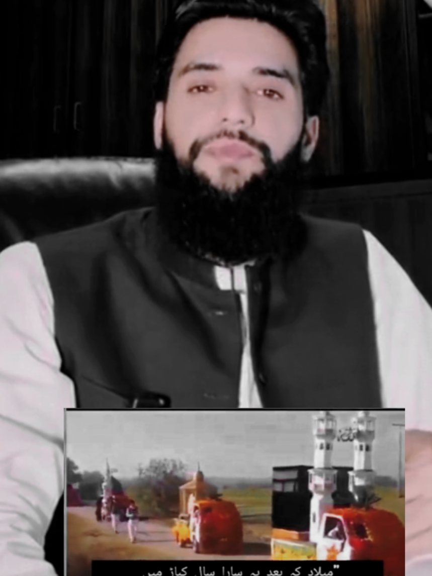 احباب سے گزارش ہے پوری ویڈیو دیکھیں بغیر اپنی رائے دینے سے گریز کریں۔🙏😓 #asadbinsanaullah #foryoupage #foryou #tiktok 