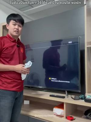 ลด 10% ในไทย!เสารับสัญญาณ Digital TV ภายในอาคาร1 ชิ้น ฿399  2 ชิ้น ฿599 (฿299/ชิ้น)