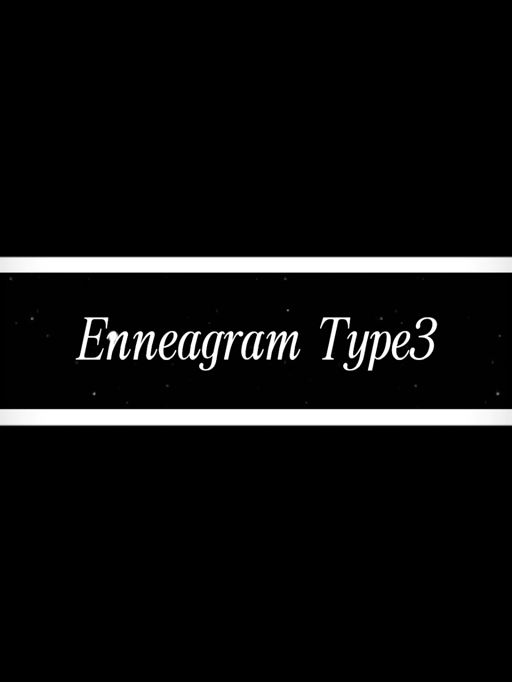 タイプ3はmbtiでいうと特にENTJ,ESTJに多いタイプです エニアグラムのタイプは子供時代に親から受け取ったメッセージにより抱いた根源的な恐れや欲求によって決定されると言われています タイプ3の根源的なものと無意識の部分に焦点を当ててまとめました ※フリーイラストとテンプレートをお借りしています #MBTI #16personalities #エニアグラム #3w2 #3w4