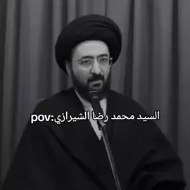 روأئع السيد محمد رضا الشيرازي... رحمة اللة#realmadridlmadrid #محمدـرضاـالشيرازي#قران_كريم #محمد #ياعلي 