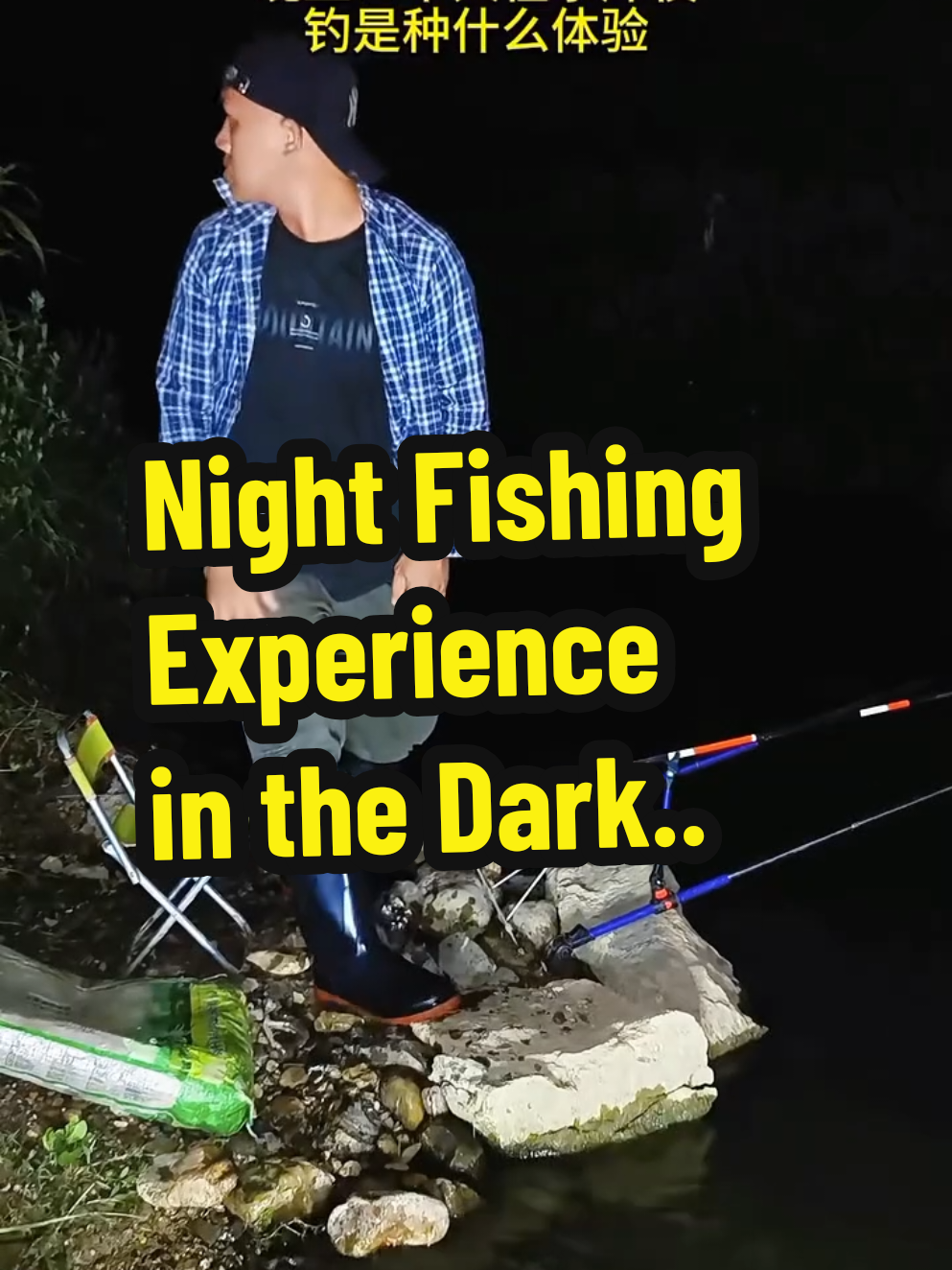 Experience the eerie yet peaceful solitude of night fishing by a reservoir. This video captures a man’s quiet moment alone under the stars, surrounded by nature’s silence and the gentle ripple of water. But as the night deepens, something unexpected happens—his calm turns to fear, and he suddenly flees into the darkness. Was it just his imagination… or something more?   Please note: This video is not intended to scare or frighten viewers. It is simply a real-life experience shared for educational and entertainment purposes, highlighting how natural environments can evoke strong emotional reactions, especially when alone at night. Translate - Rasakan ketenangan dan keheningan memancing sendirian di tengah malam di waduk. Video ini menangkap momen tenang seorang pria yang duduk di tepi air, menikmati kedamaian alam. Namun saat malam semakin larut, sesuatu yang tak terduga terjadi, keheningannya berubah menjadi ketakutan, dan ia langsung melarikan diri ke dalam gelap. Apakah itu hanya bayangan atau ada sesuatu yang lebih? Perhatian: Video ini tidak dimaksudkan untuk menakut-nakuti. Ini hanyalah pengalaman nyata yang dibagikan untuk tujuan edukasi dan hiburan, menggambarkan bagaimana lingkungan alam dapat menimbulkan reaksi emosional yang kuat, terutama saat berada sendirian di malam hari. #NightFishing #SoloAdventure #MysteryAtTheReservoir #FishingVibes #ScaryEncounter 