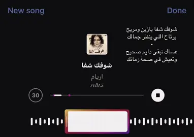 #fypシ #الانتشار_السريع 