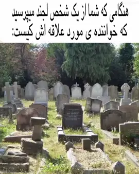 چه همه خواننده های محشر زود میمیرن #viral #foryou #fyp #fyppppppppppppppppppppppp 
