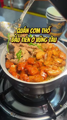 Quán cơm thố đầu tiên tại Vũng Tàu #duphongcorp #vungtau #anchoivungtau72 #comthotruongan #comtho 