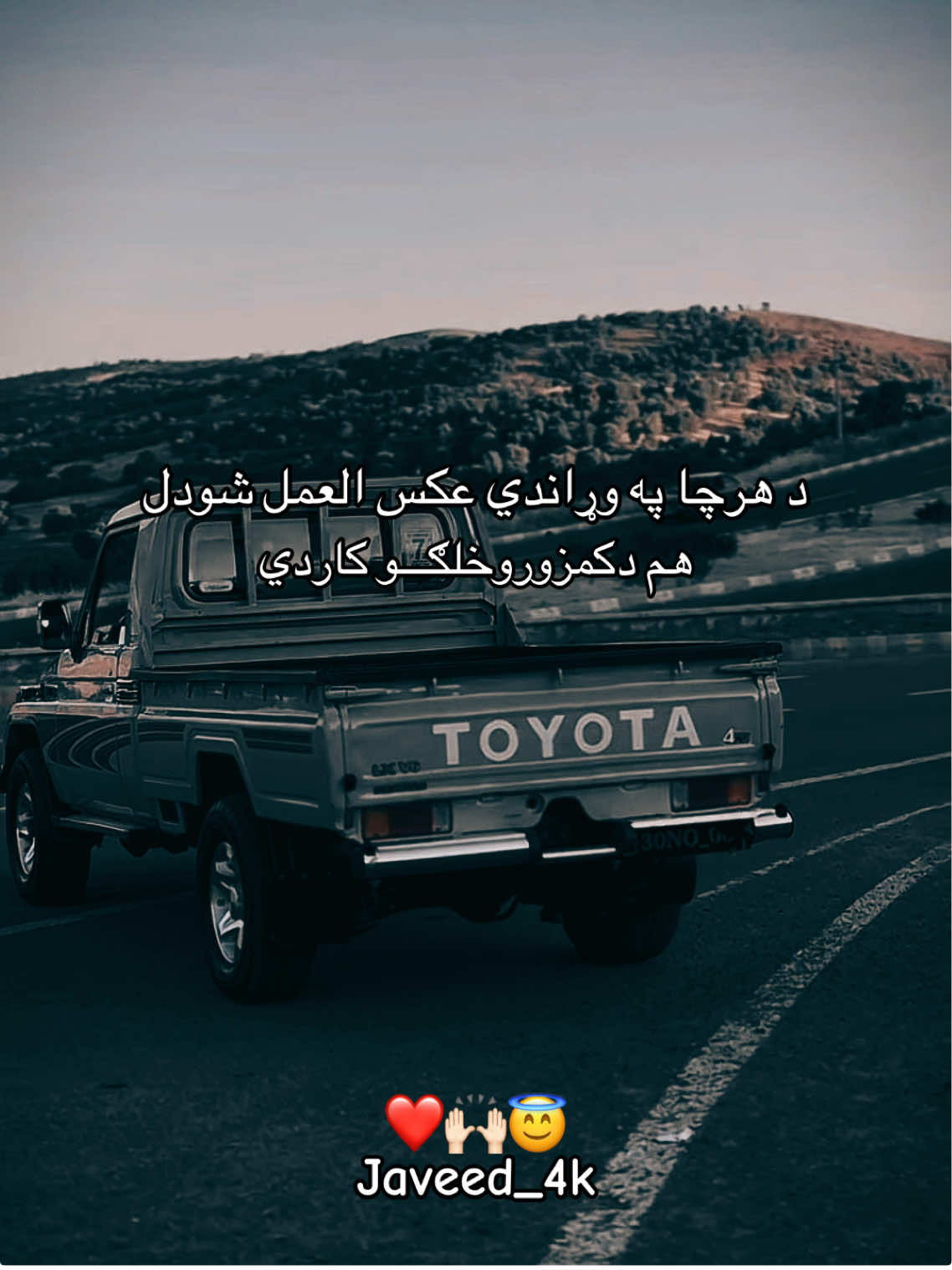 هم د کمزورو خلګو کار دی🙌🏻#fouryou #canada_life🇨🇦 #goviral #tranding #virlvideo @Amparator—007—— نامی باز 🦅 @علیزی @🚲حاجی بایسکل🤪 @𝓝𝓪𝔀𝓲𝓭 ❤️𝓐𝓱𝓶𝓪𝓭🌸 @khoshal_007 