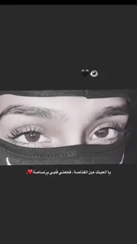#fyp #fouryou #عرب48 