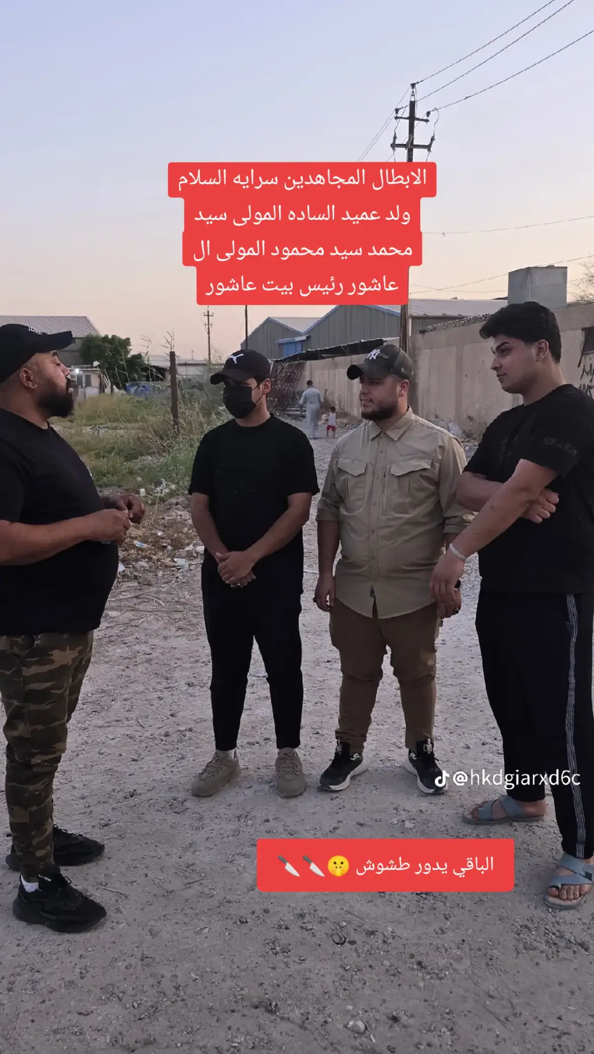 #المولى #العاشور #اكسبلور #صدريون_والمقتدى_عشقنا 