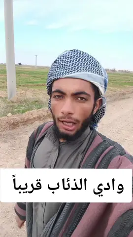 وادي الذئاب قريباً#الشعب_الصيني_ماله_حل😂😂 #اكسبلور #العراق_السعوديه_الاردن_الخليج 