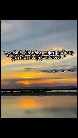 @ဒူးရင်းသီး_  #viral #viralvideo #fypシ゚viral🖤tiktok #fypviralシ 