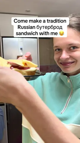 It’s more a “student sandwich” 🫣 #russia #russian #slavic 