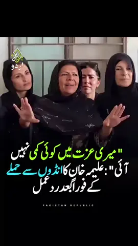 #Imrankhanofficial #عمران_ہم_تمھارے_ساتھ_ہیں #foryoupage #fyp #Plzzsupport @Imran Khan Official @kaptan ka khiladi 🏏 @🪔Aladeen Writss🪔 @PTI OFFICIAL @𝐃𝐫_𝐍𝐚𝐰𝐚𝐁_𝟖𝟎𝟒🩺 
