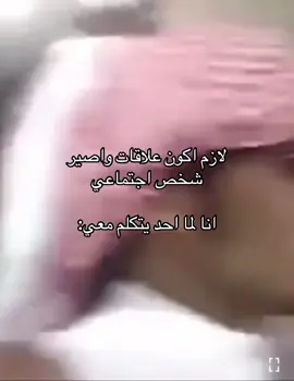 #هههههههههههههههههههههههههههههههههههههه #typ #explore #رياكشنات #الشعب_الصيني_ماله_حل😂😂 