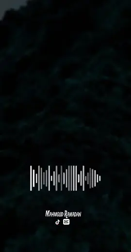 #CapCut#راحه_نفسيه🖤🎧 #القران_الكريم_راحه_نفسية😍🕋 