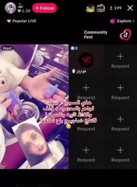 #خشو_سحورتكم_بالسرداب #راعيه_الموستنق #fyppppppppppppppppppppppp 