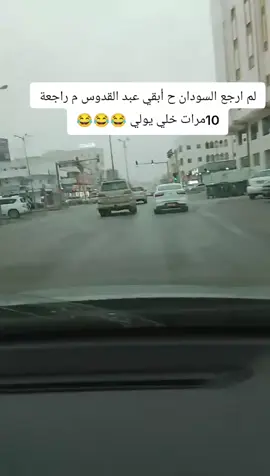 #مشاهدات 