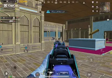 #ببجي #بدايه جديده🫶🏻