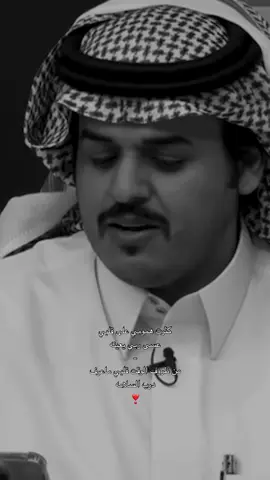 كثرت همومي على قلبي #الوليد_ال_عامر #عشوايات #استوريات 