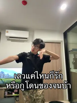 เอ๊ะ..#fpyyyyyyyyyyyyyyyyyyyyyy #จะฟีดมั้ย @ลูกเจ๊รัตน์ 