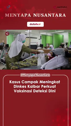 Kasus Campak Meningkat Dinkes Kalbar Perkuat Vaksinasi Deteksi Dini Ikuti berita kami selengkapnya hanya di Duta TV & dutatv.com #dutatv #dutatvofficial #dutatvmengabarkan