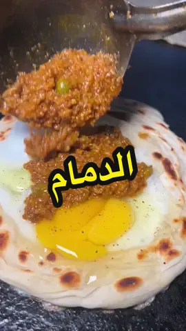مطعم الدمام العنوان: السالمية شارع البحرين  - الكويت .  مكان للجلوس:  افراد  .  طريقة الدفع:  كاش | بطاقة .  مكرر ويتكرر بقوة جداً ✅  الطلب:  عدد 1 خلطة القويعي ( بيض عيون / كيما / أطراف جباتي) 0.85 د.ك 🔥🔥🔥🔥🔥 المجموع: ‏0.85 🇰🇼 ‏10 🇸🇦 ‏10 🇶🇦 ‏1.0 🇧🇭 ‏10 🇦🇪 ‏1.0 🇴🇲   ‏🇮🇶3,644