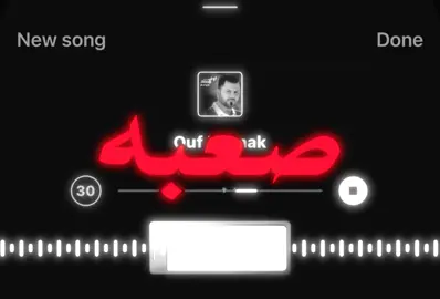 غير صعبه ..! #نصر_البحار #اغاني #اغاني_عراقيه #foryou #fyp 