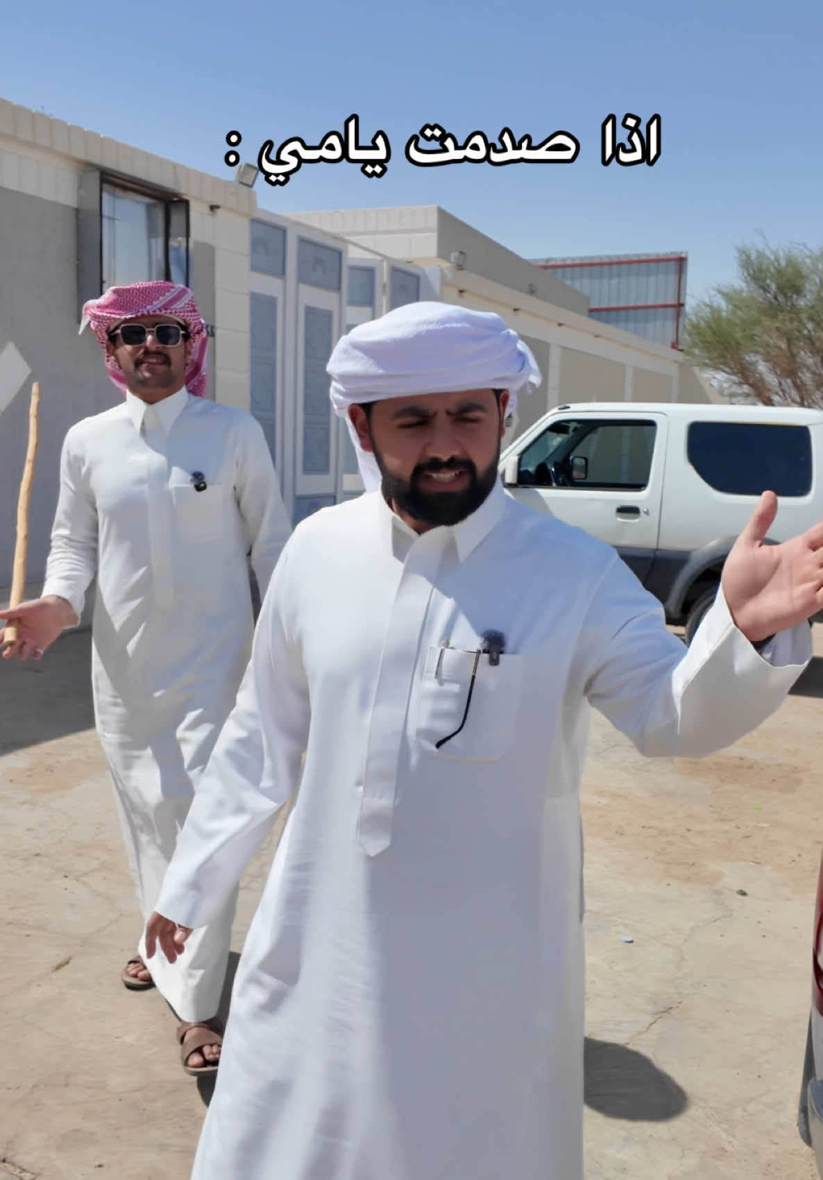 #fyp @مشوط القحطاني✔️. ونعم يمحلف 🔥😎♥️ 
