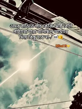 #Caption_Mafia 